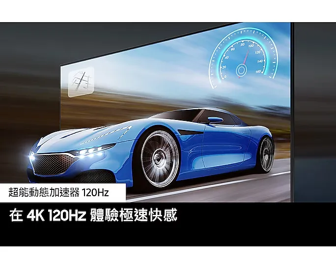 85型 QLED Q70D 智慧顯示器