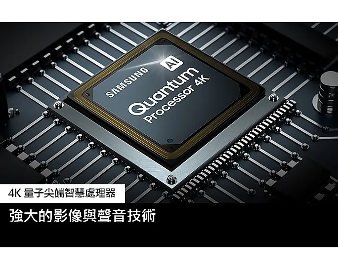 85型 QLED 4K Q70C