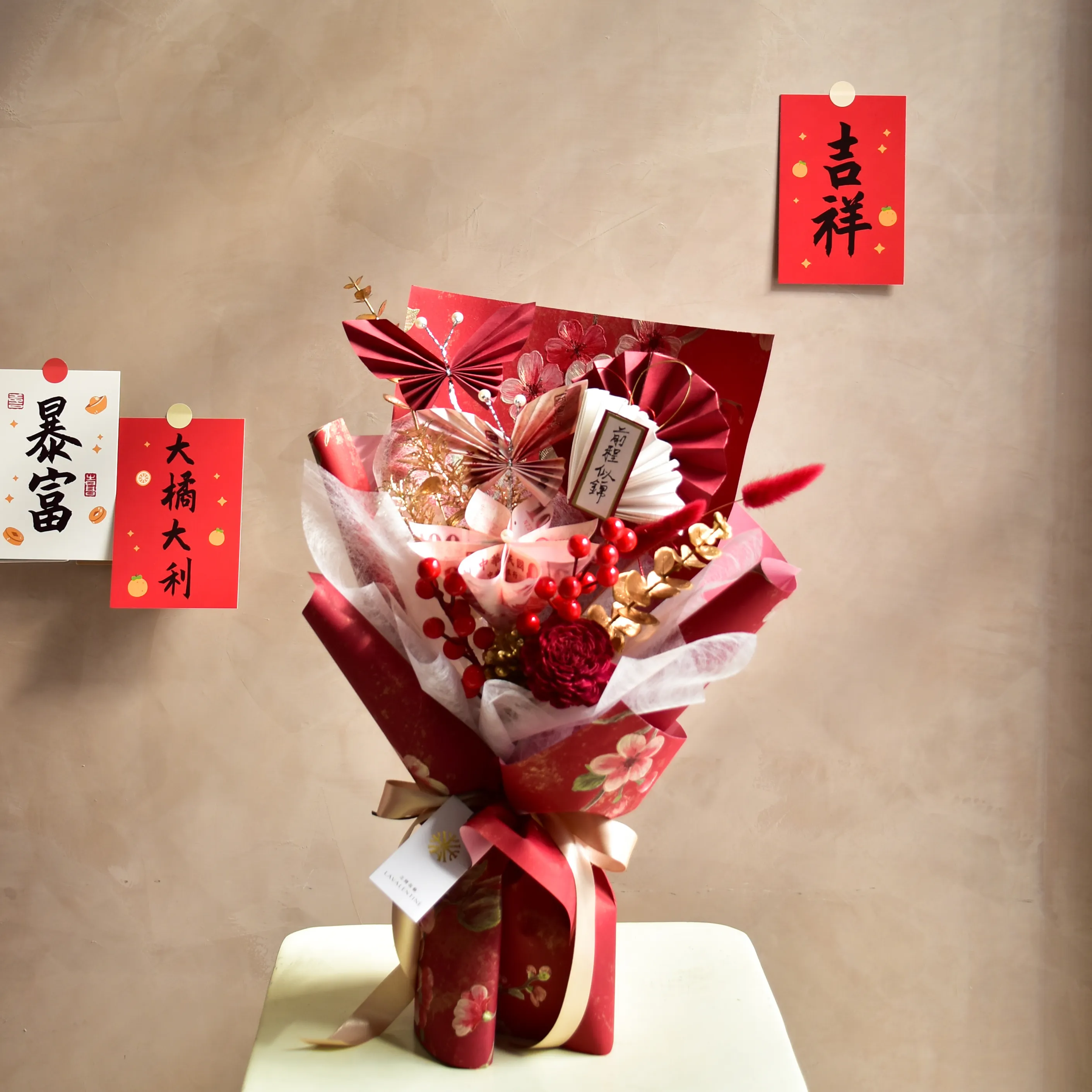 財源廣進 · 鈔票花束