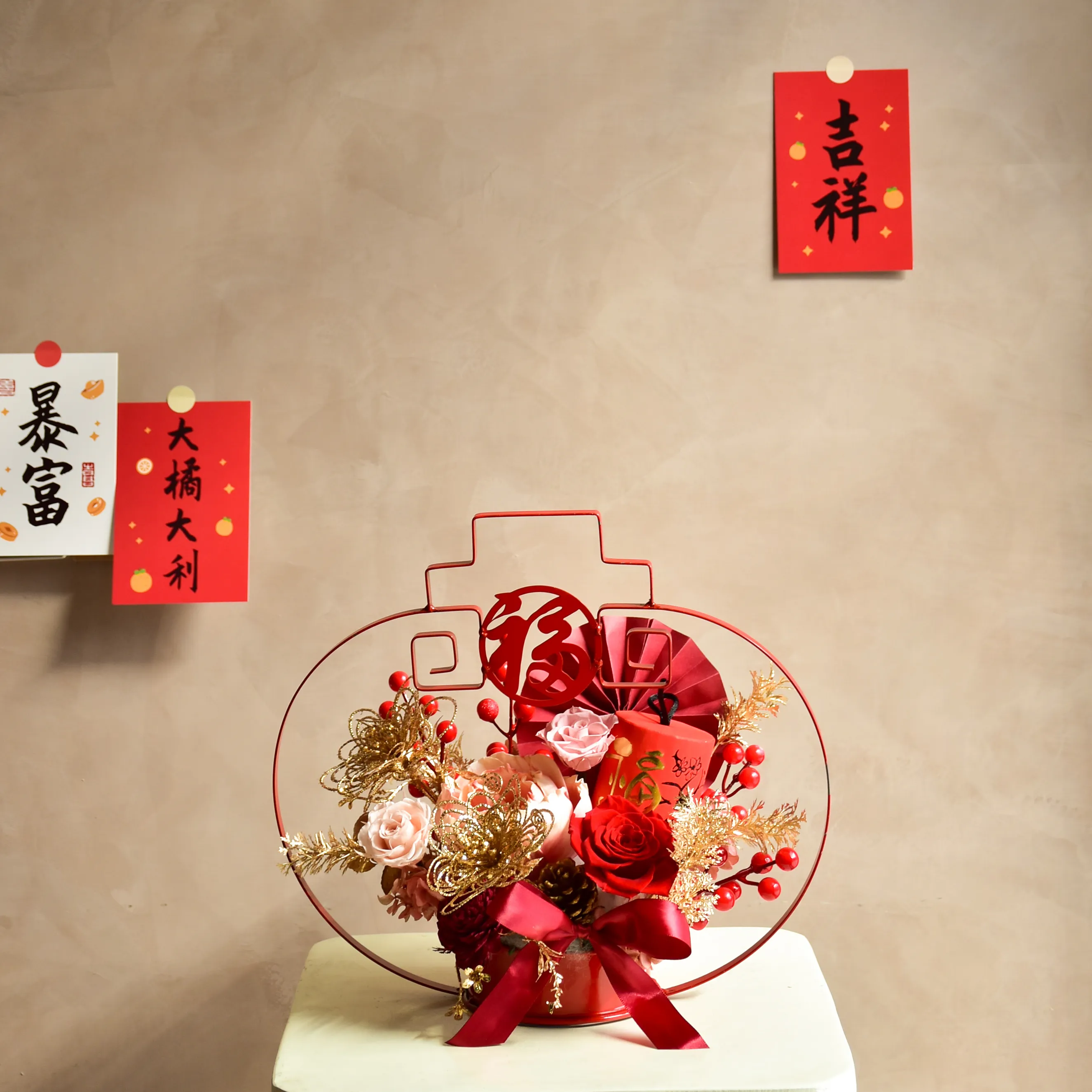 福星高照 · 鐵框盆花