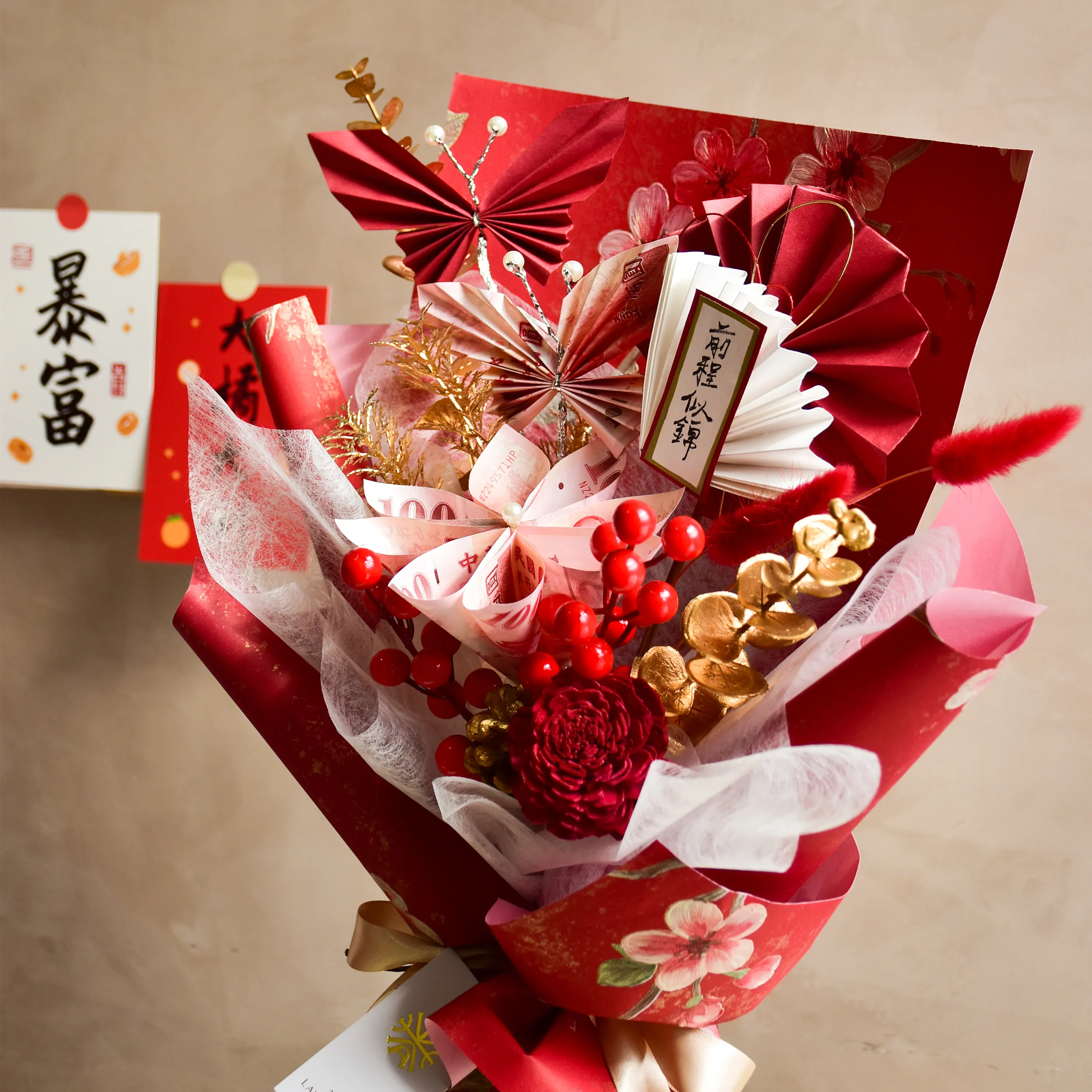 財源廣進 · 鈔票花束