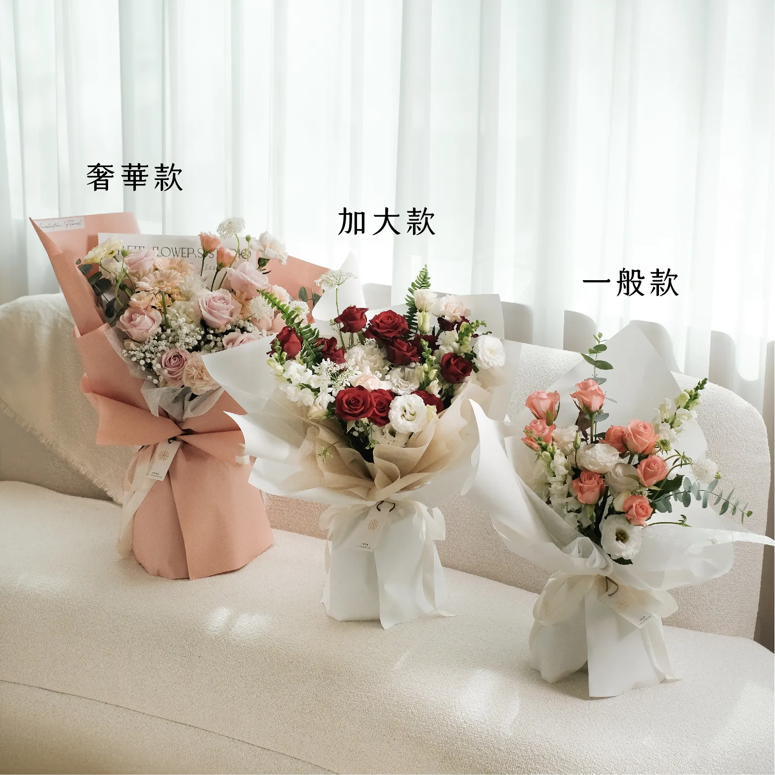 經典配花玫瑰 · 加大款