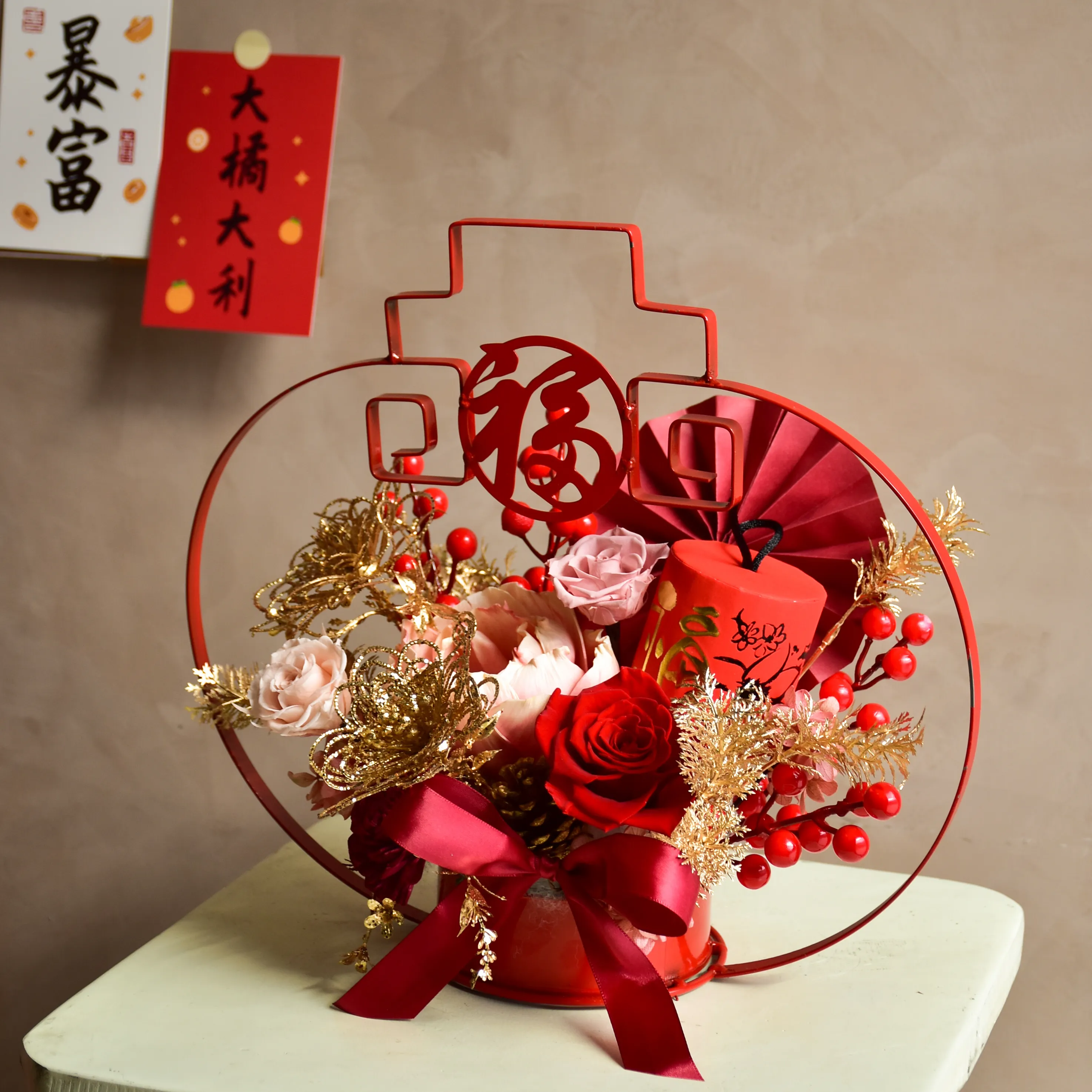 福星高照 · 鐵框盆花