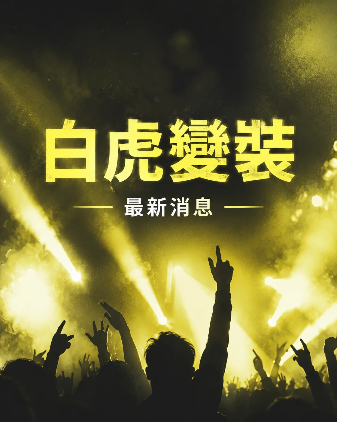 玩偶服適合活動嗎？玩偶服租借