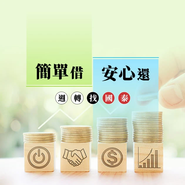 急需用錢沒頭緒？台中當舖機車借款首選，10分鐘內搞定資金周轉！