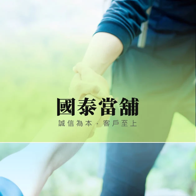台中免留車借款，讓她在人生低谷中看見希望