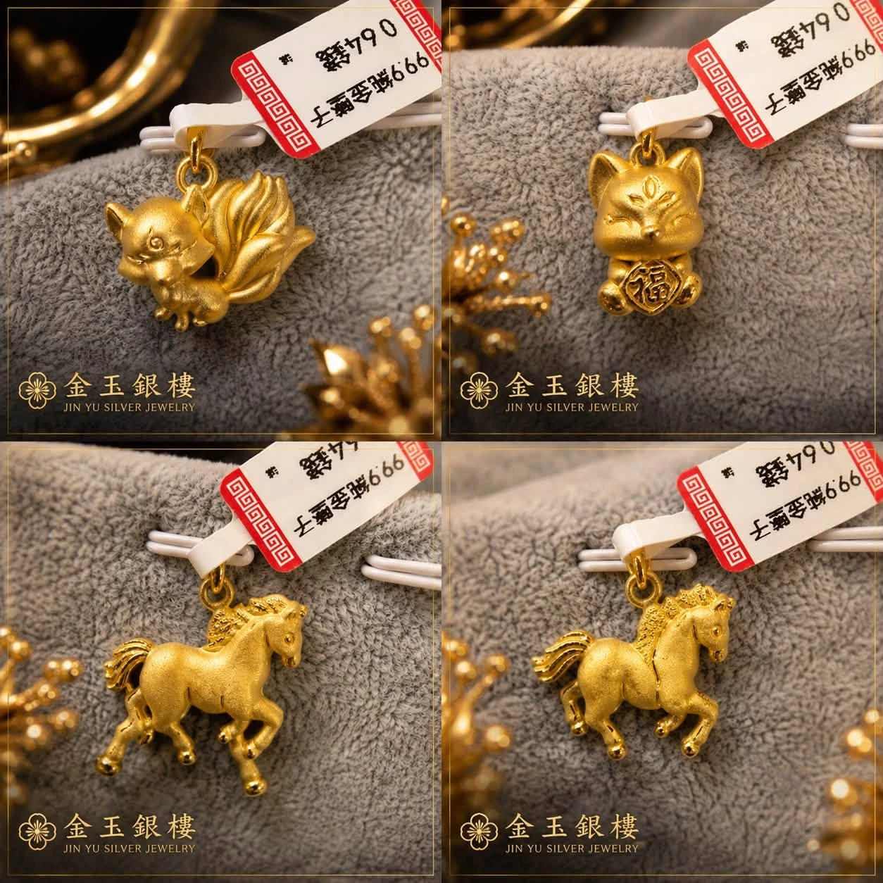 金墜子