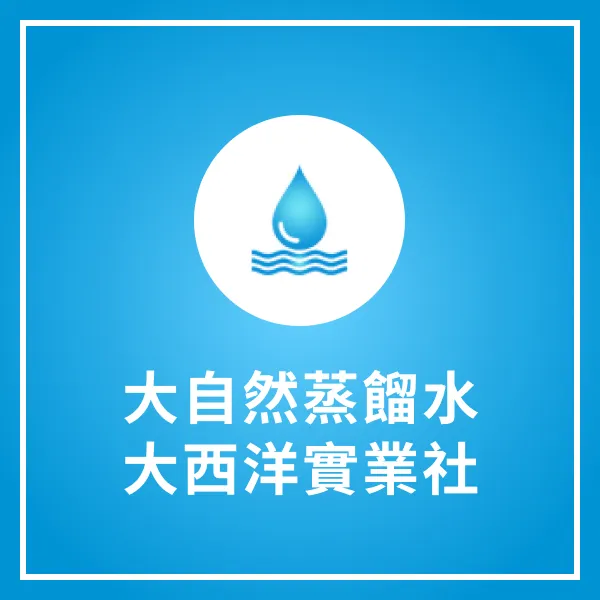 網站建置中