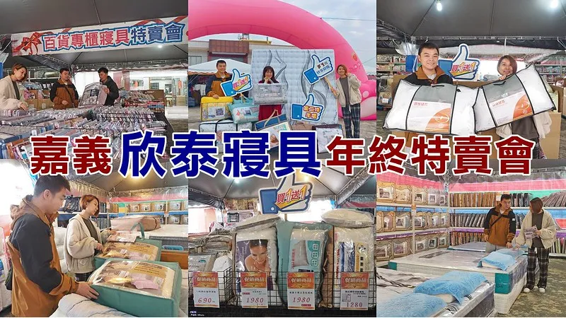 部落客推薦2024/12/20