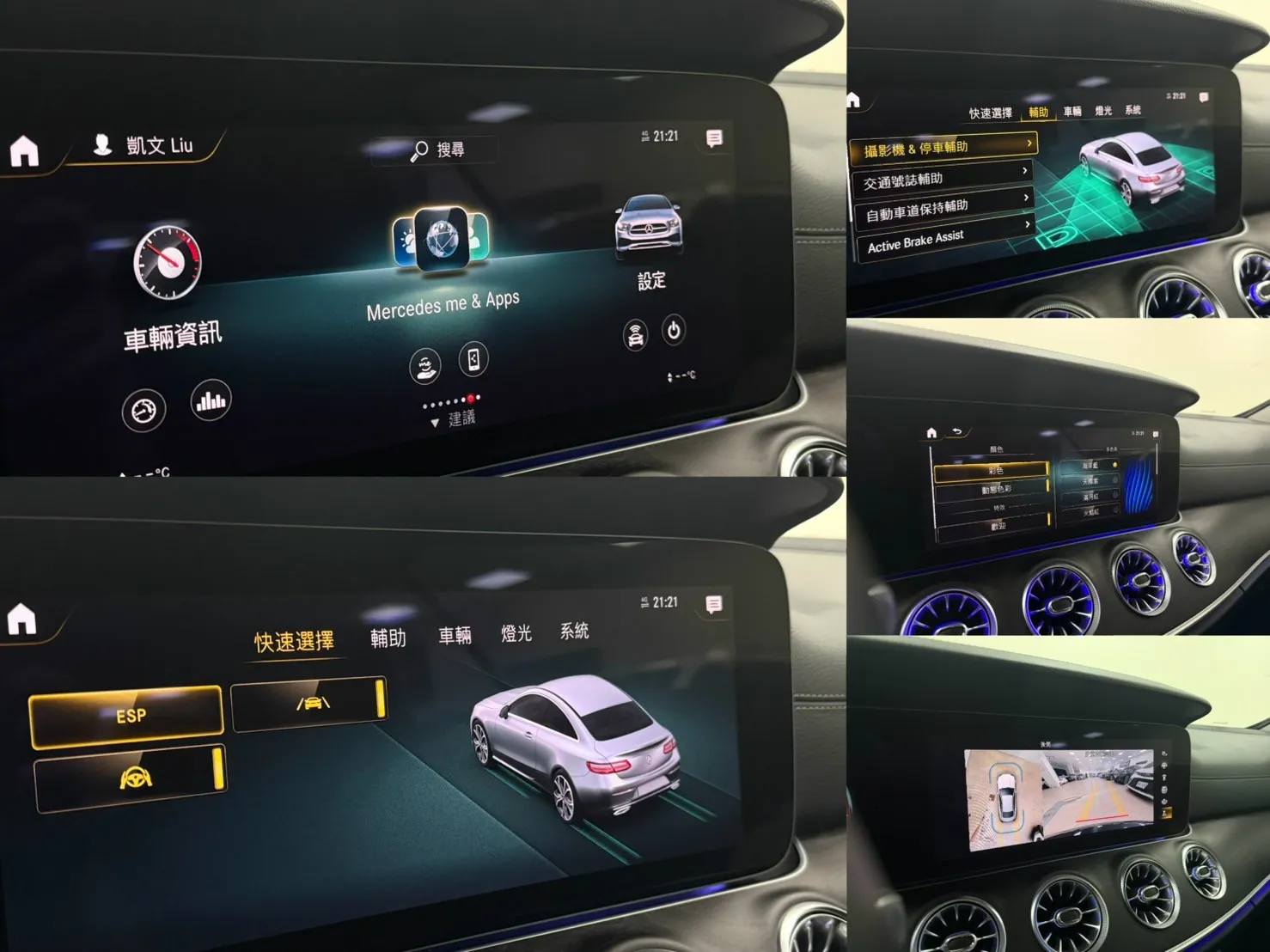 2022年 Mercedes Benz E200 Coupe 黑色