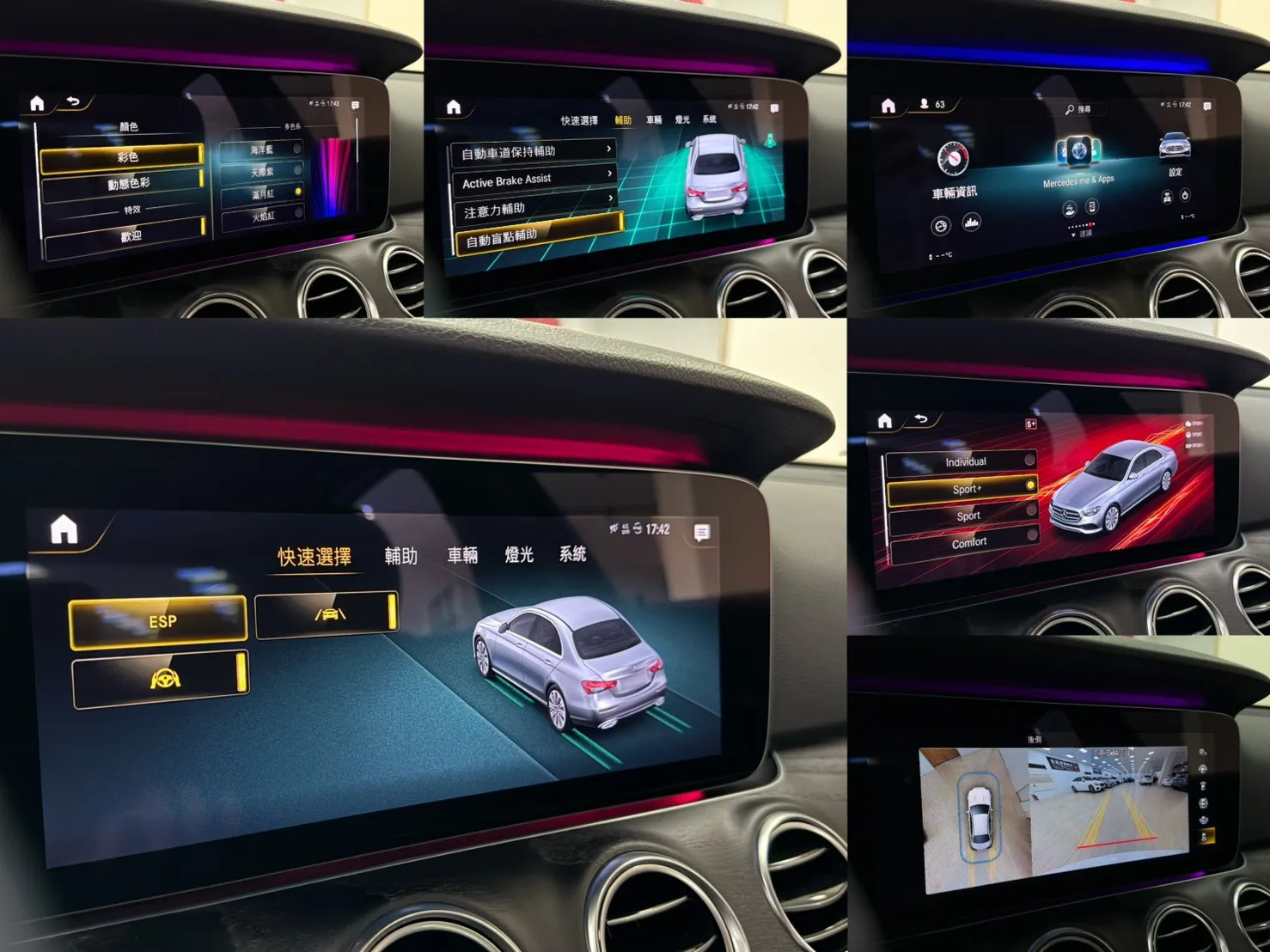 2020/21年式 Mercedes Benz E-Class Sedan E200 Luxury