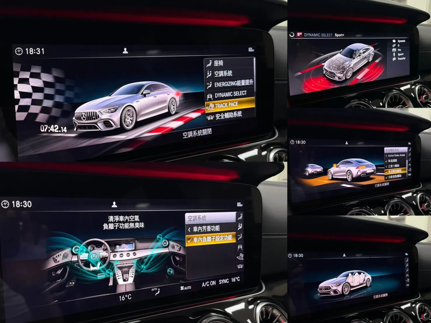 2019年 Mercedes Benz GT63 AMG