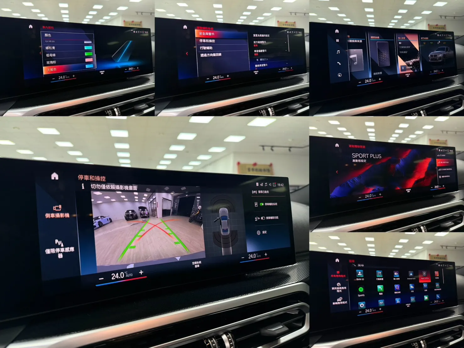 2024年式 BMW M240i Coupe xDrive