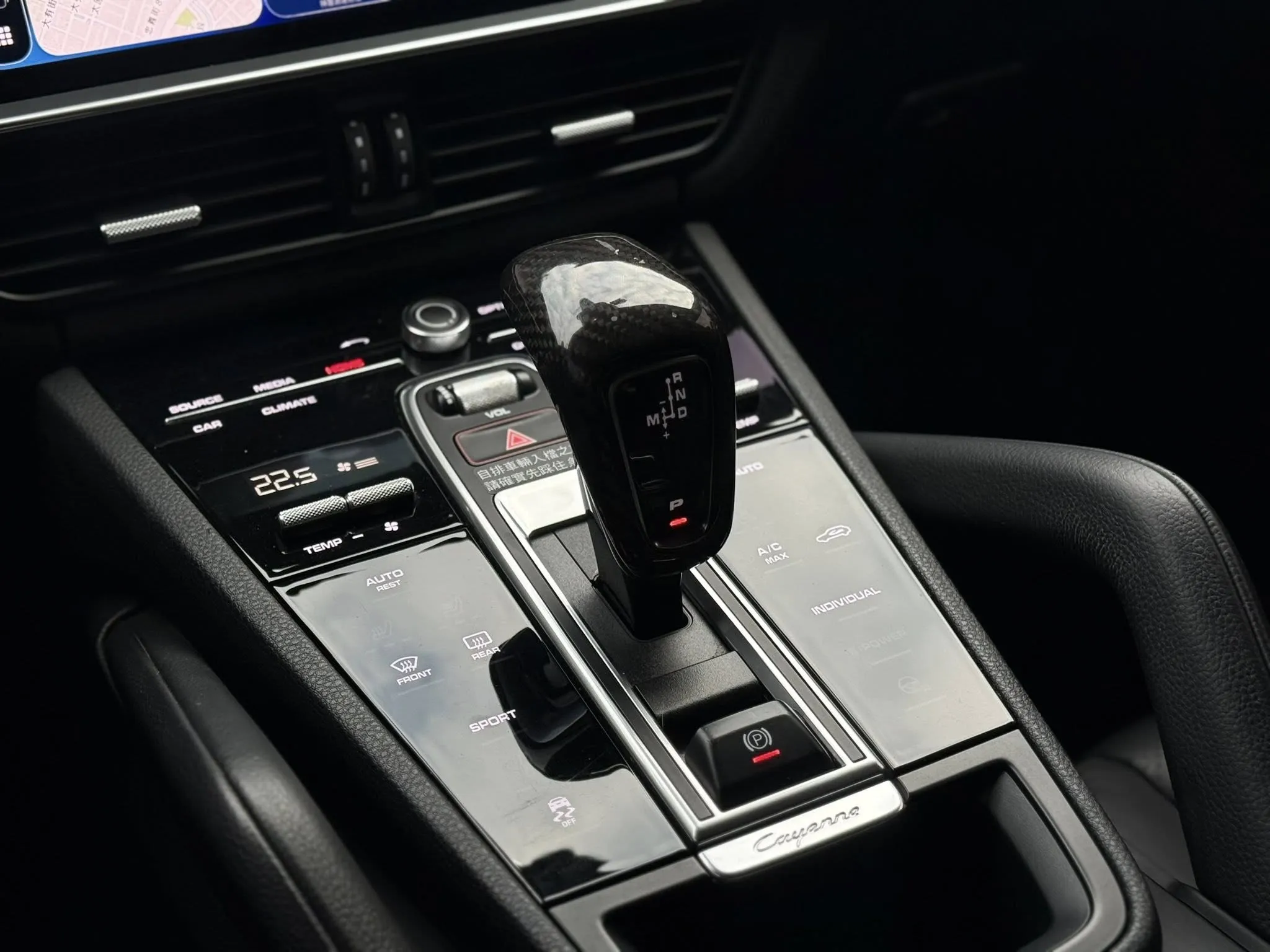 2018年 Porsche Cayenne E3 貼膜消光黑