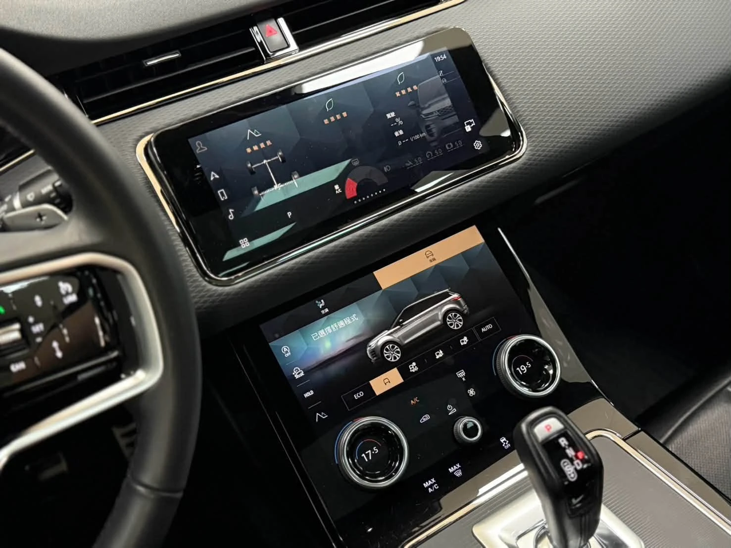 2022年 Land Rover Range Rover Evoque P200 R-Dynamic S 運動特仕版