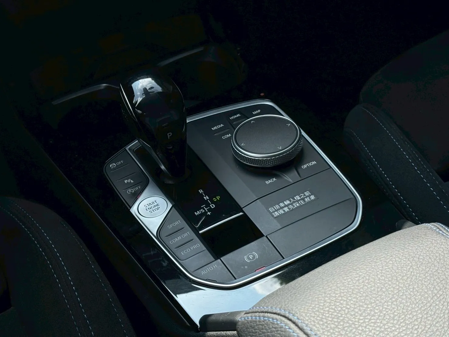 2020年 BMW Gran Coupe 218i M-Sport