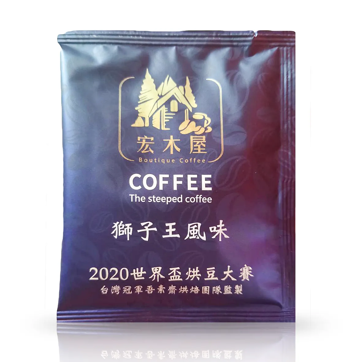 獅子王風味耳掛式隨身包