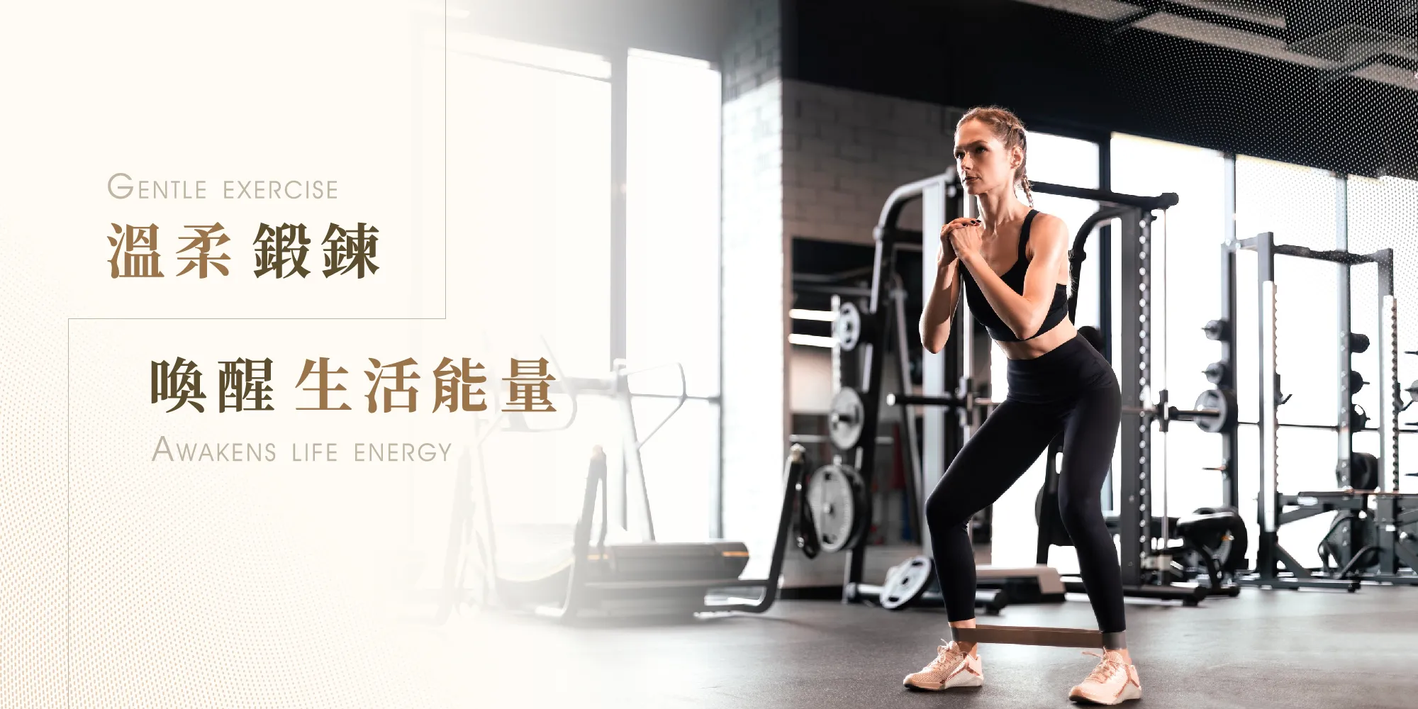 Fit together體態管理教室-減重課程,體態管理課程,台中減重課程,北區體態管理課程