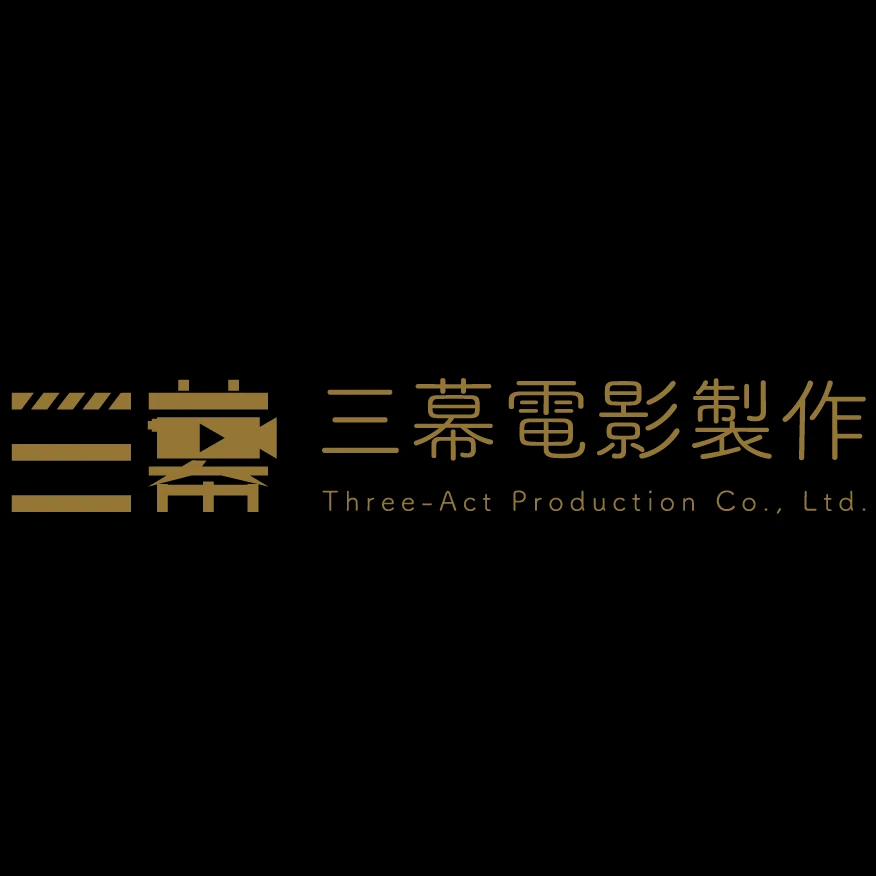 影片拍攝公司怎麼選？掌握3個重點，合作更有效率