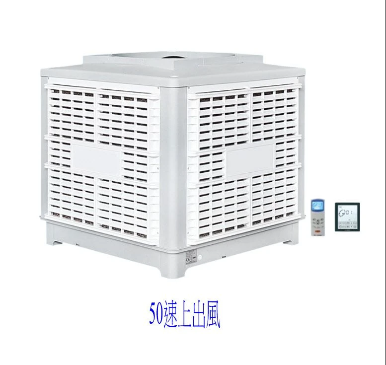 變頻環保空調