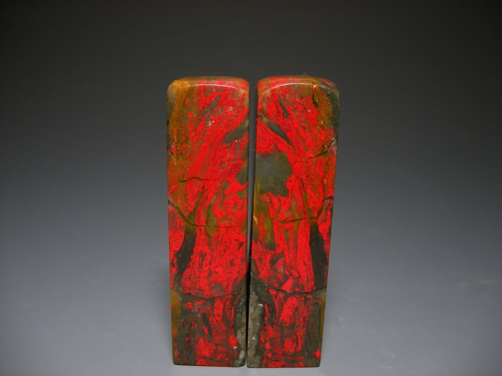 昌化雞血石印章