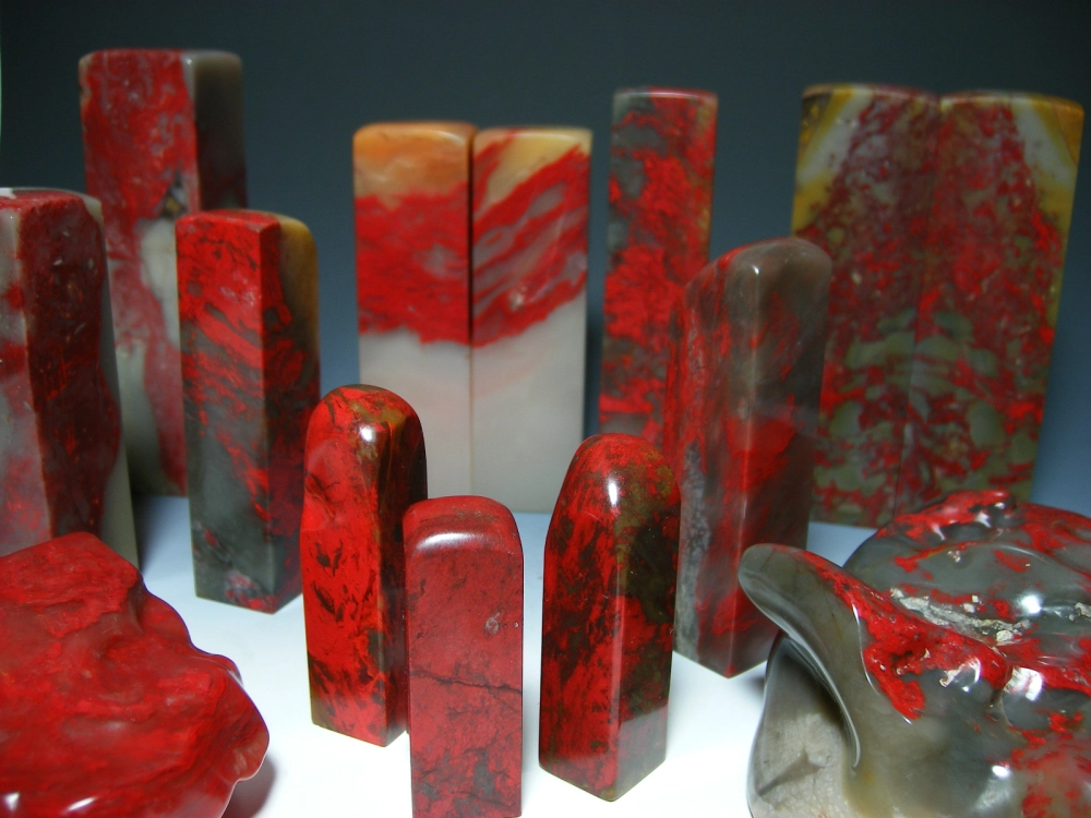 昌化雞血石印章