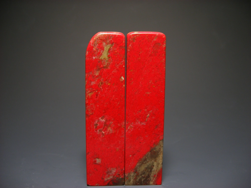 昌化雞血石印章