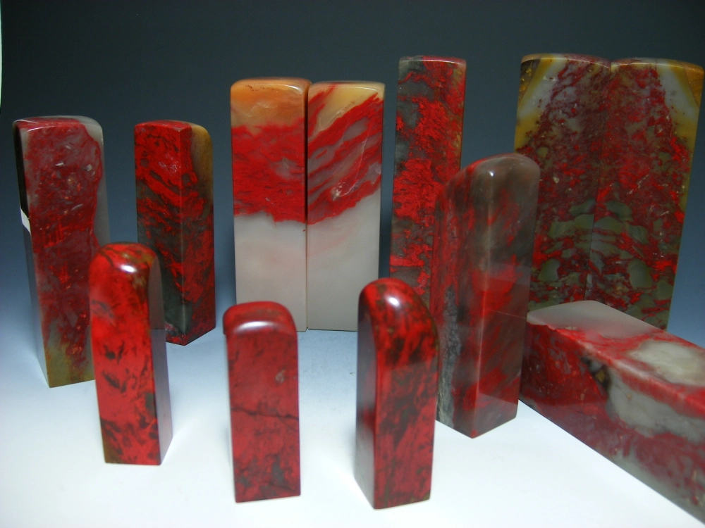 昌化雞血石印章