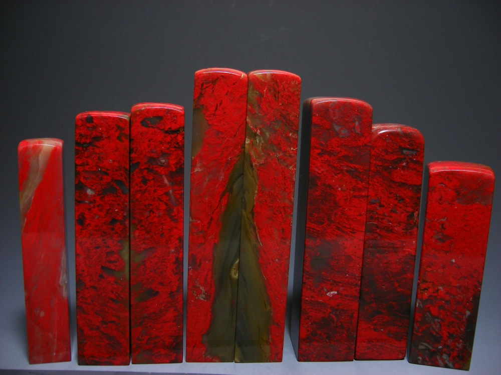 昌化雞血石印章