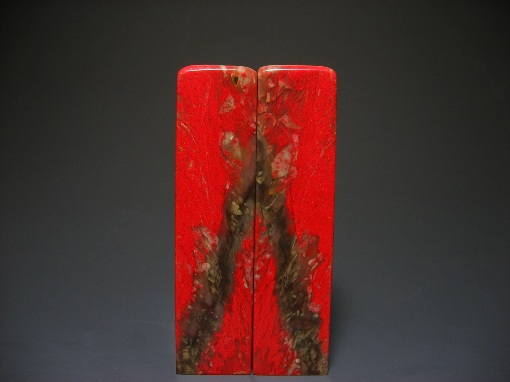 昌化雞血石印章