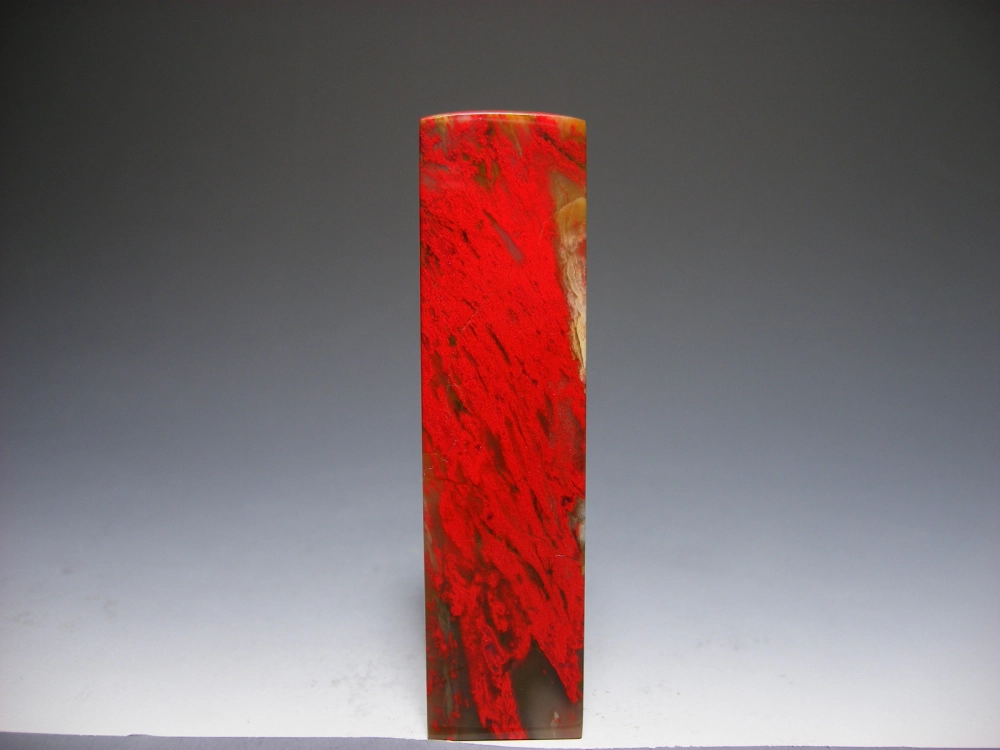 昌化雞血石印章