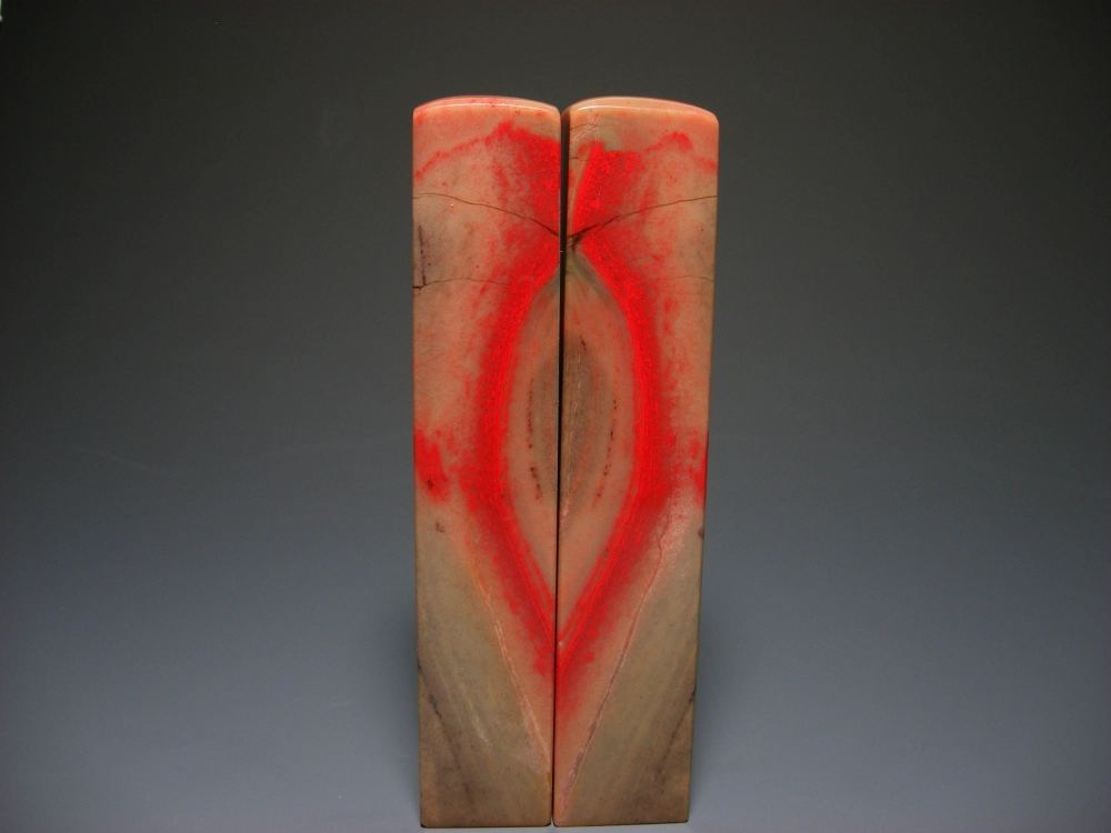 昌化雞血石印章