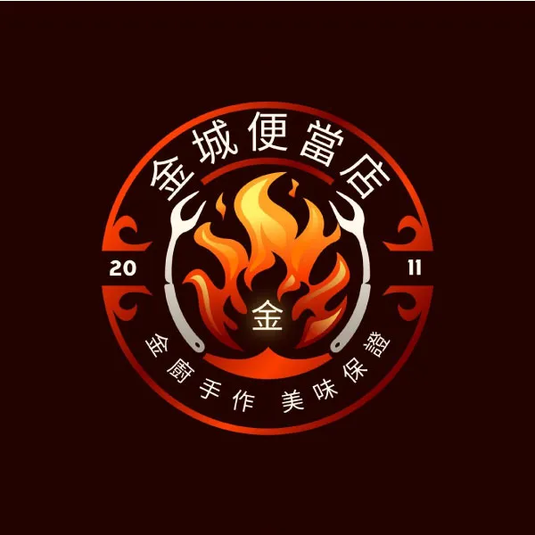 網站建置中