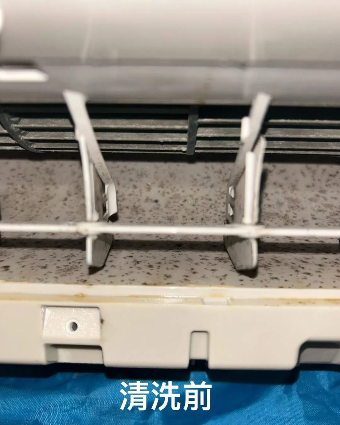 空調工程展示 清潔前/後