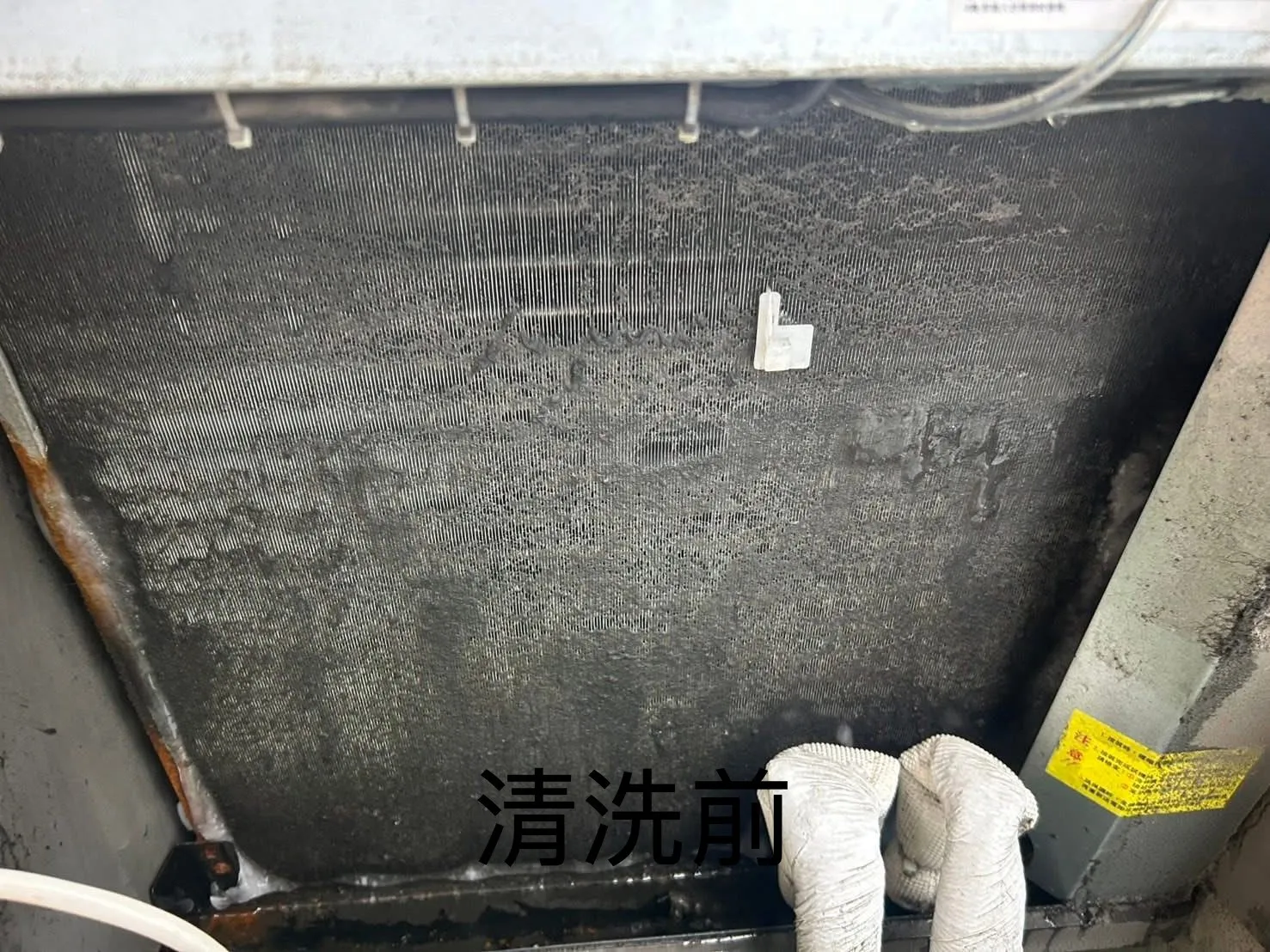 空調工程展示 清潔前/後