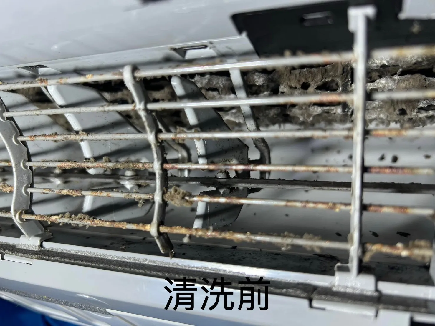 空調工程展示 清潔前/後