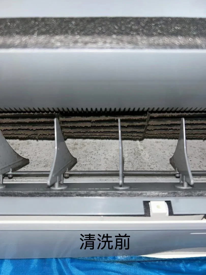 空調工程展示 清潔前/後