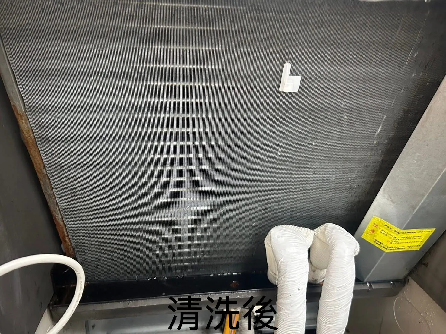空調工程展示 清潔前/後