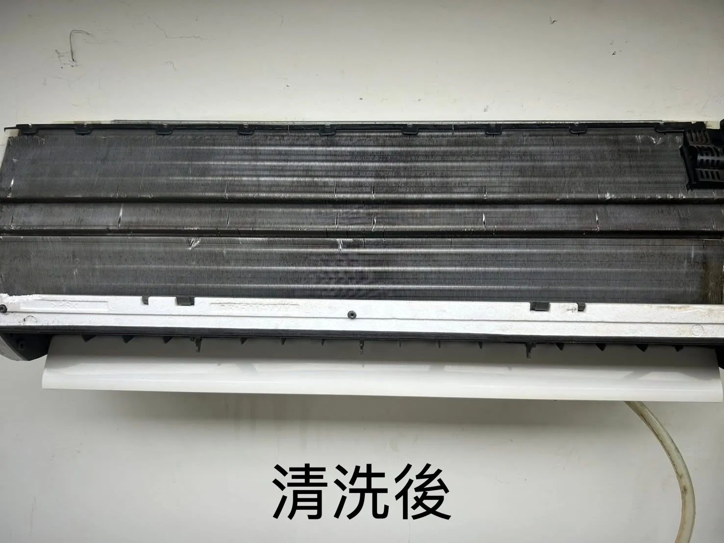 空調工程展示 清潔前/後