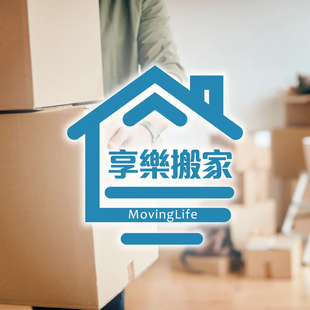 辦公室空間如何規劃? 精緻搬家 | 台北精緻搬家