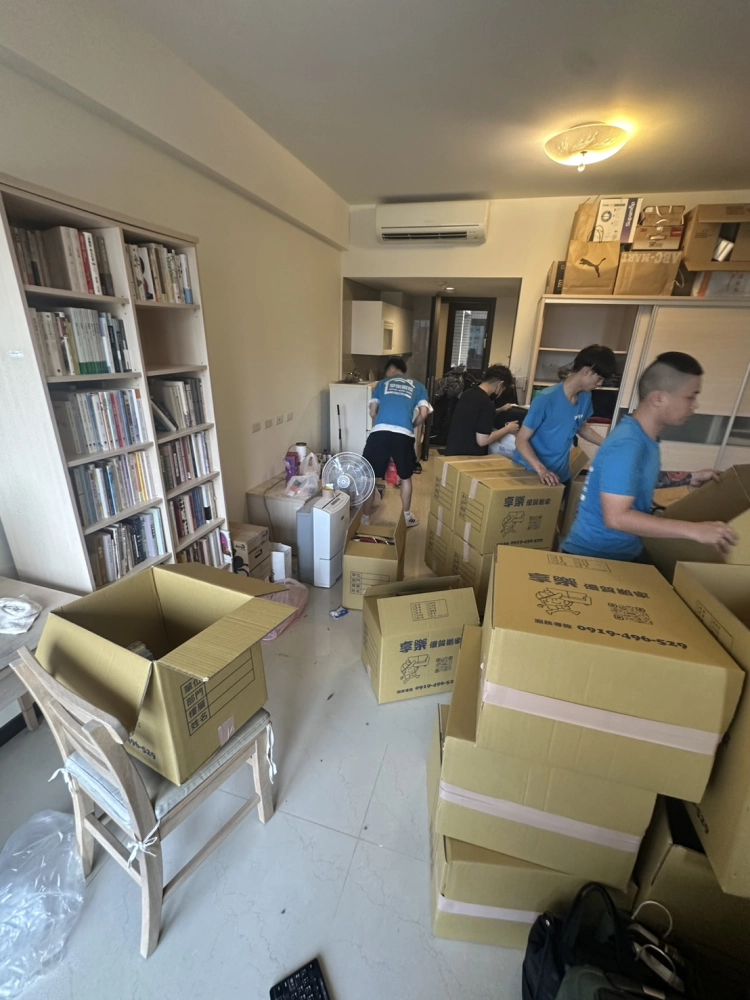 享樂搬家｜家庭搬遷