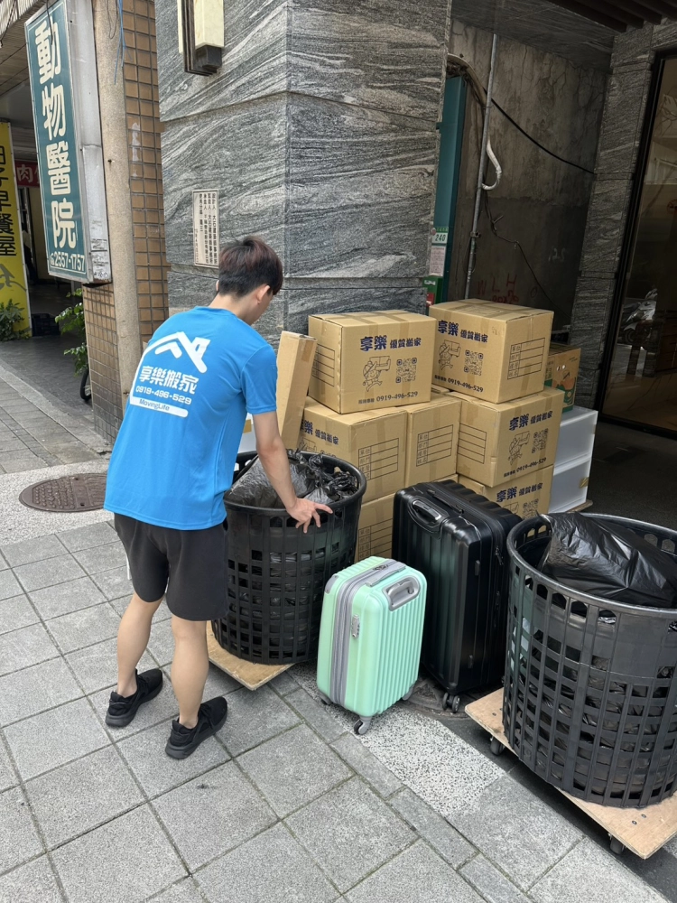 精緻搬家 | 代客打包