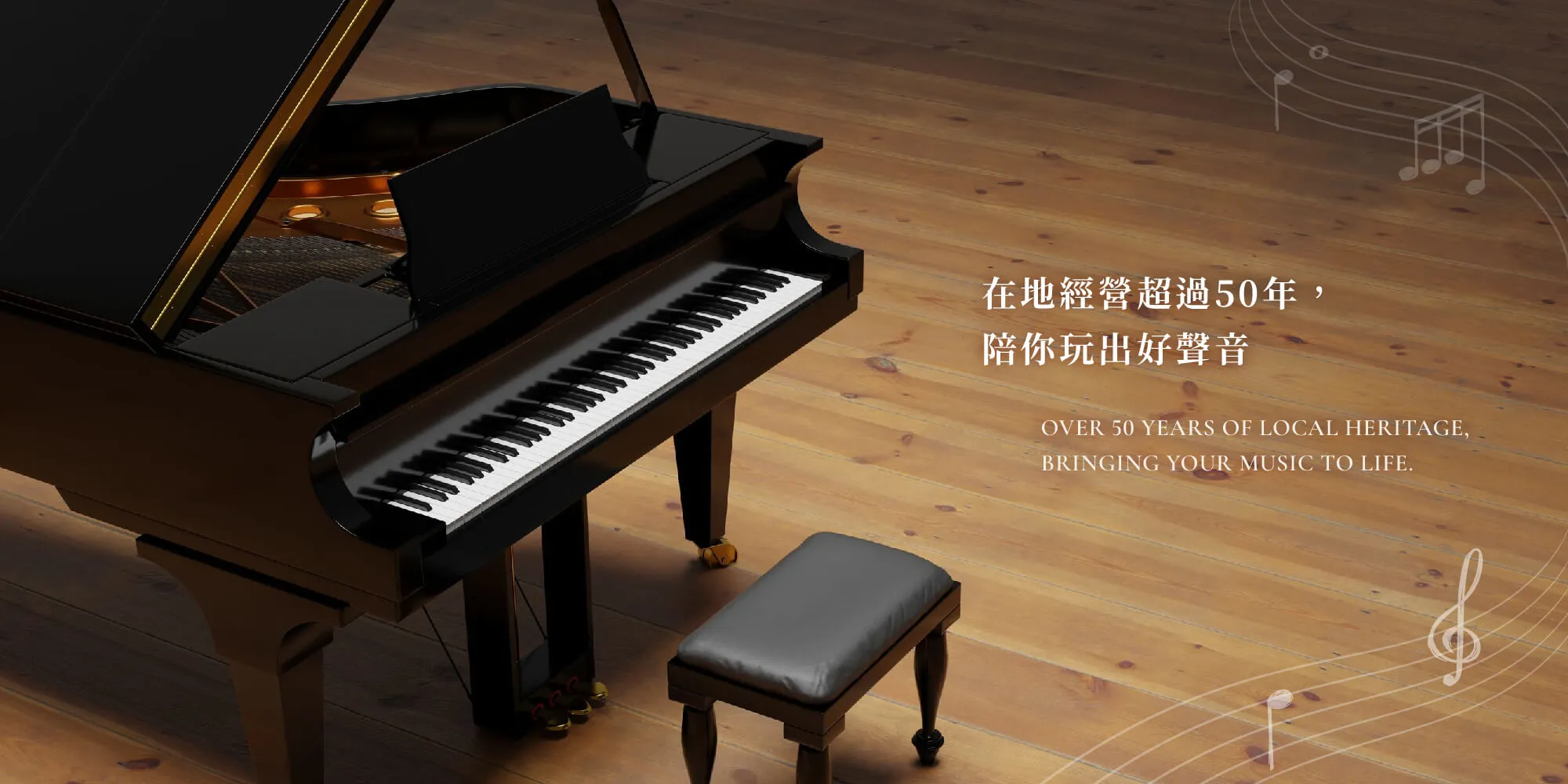 名琴樂器行-樂器買賣,樂器教學,樂器行,台中樂器買賣,台中樂器教學,北區樂器行
