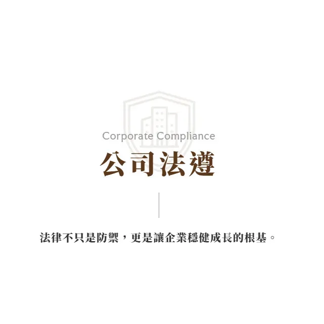 開企業社，連自己的房子都被查封？