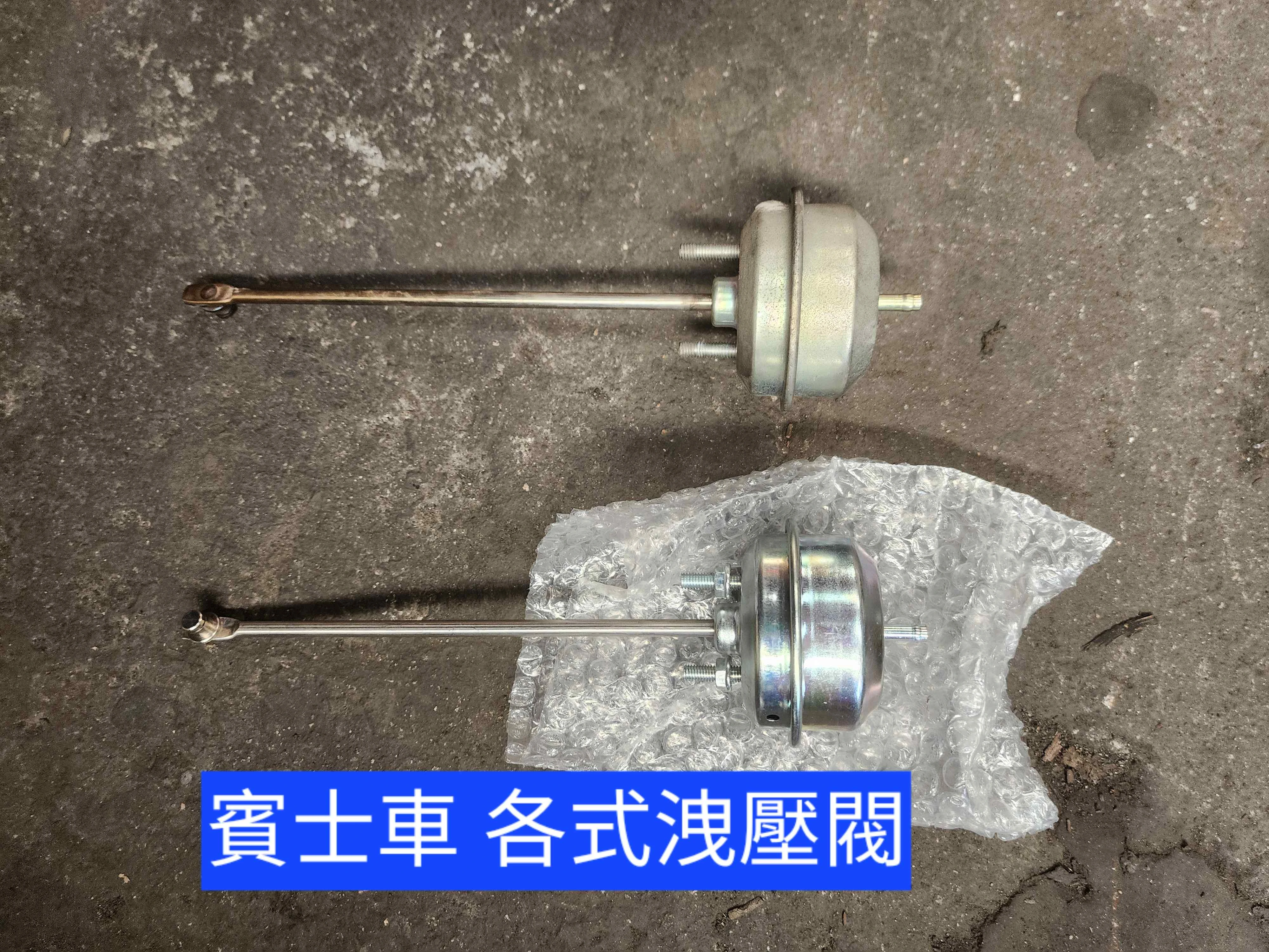 賓士車274渦輪洩壓閥 可單換不用換整顆渦輪 通病