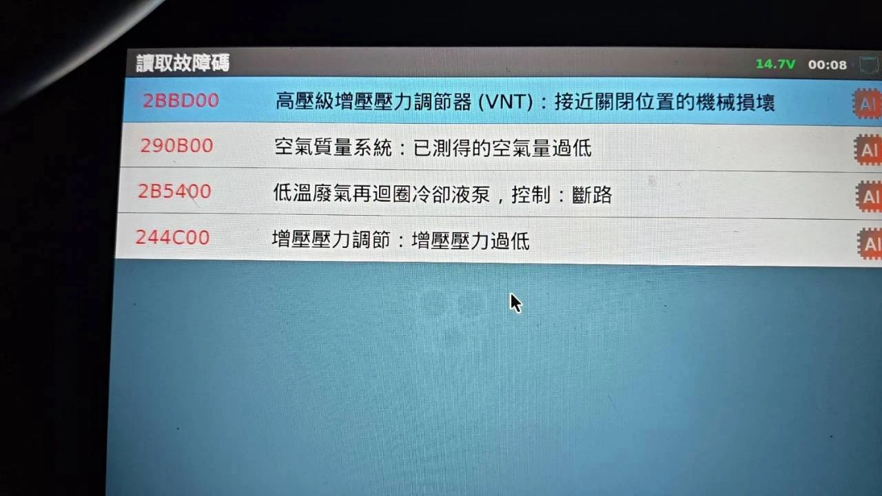 BMW 25D 渦輪機芯 渦輪電控 DPF