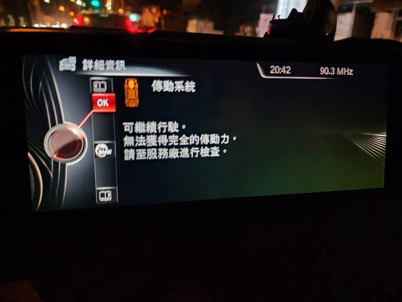 BMW X5 25D DPF EGR SCR移除 雙渦輪增壓器機芯換新