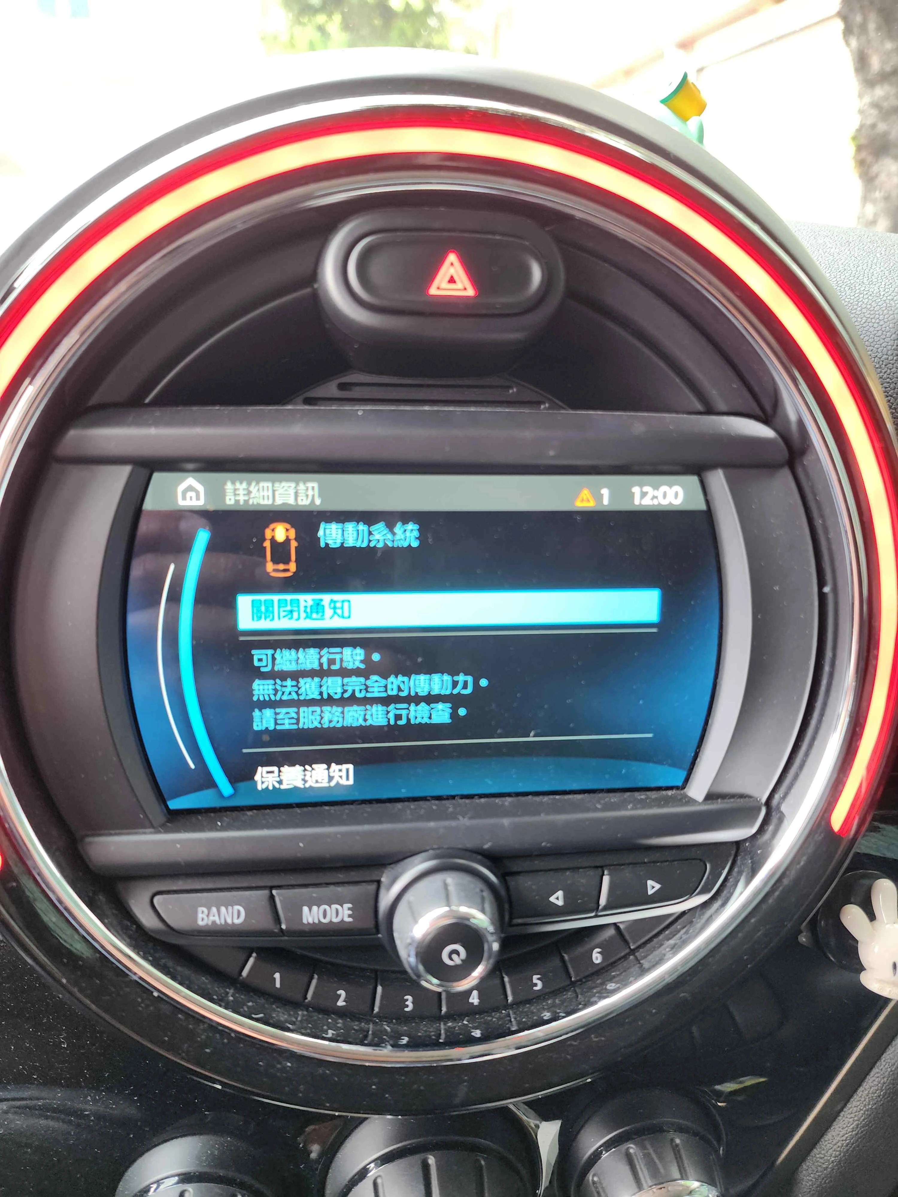 MINI Countryman B38渦輪強化伐門 伐片 磨損嚴重