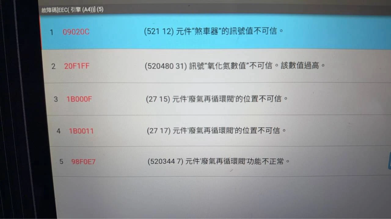HINO 6期 DPF EGR 清洗