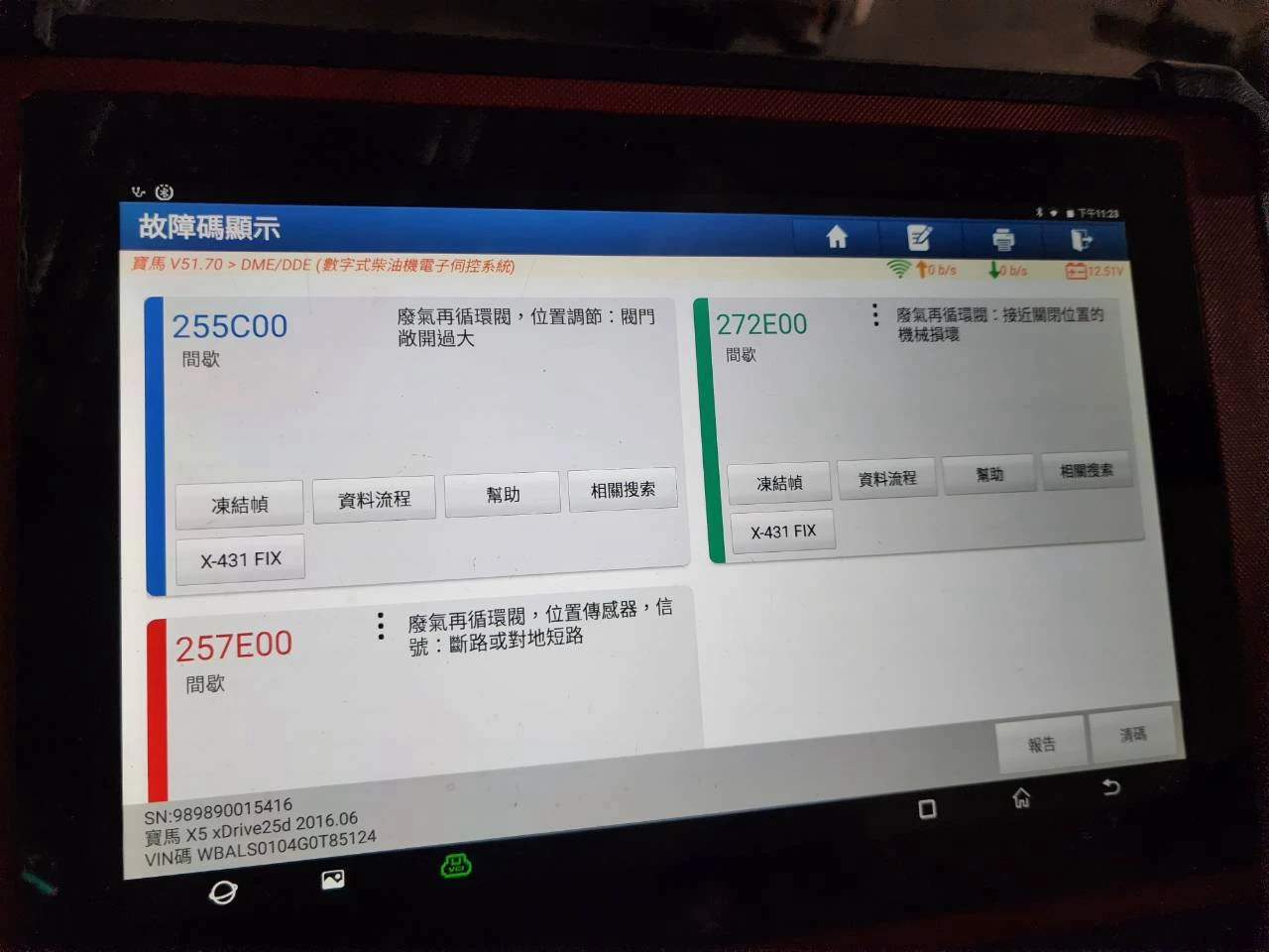 BMW X5 25D DPF EGR SCR移除 雙渦輪增壓器機芯換新